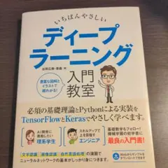 Item thumbnail for item 4d5fe409-e5e0-4e4d-be99-a58fafa9d593