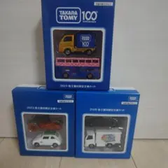 TAKARA TOMY 株主優待限定ミニカーセット
