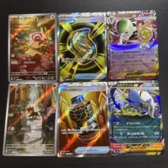 ポケモンカード AR ヌイコグマ シシコ SR メガシグナル パワープロテイン