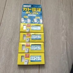 カド復活 消しゴム カドループ 4個セットのサムネイル