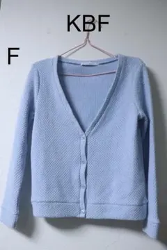 KBFブルー編み込みニットカーディガン/高品質良品Fのサムネイル