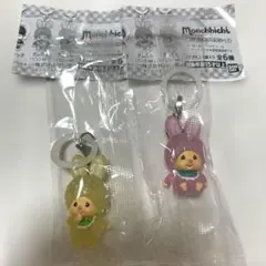 モンチッチ　めじるしアクセサリー2