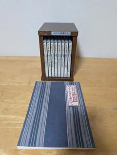 山折哲雄講話集 全8巻セット CD 講和集 付き