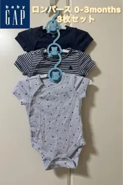 baby GAP ロンパース 0-3months 3枚セット