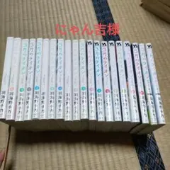 【状態良好】松本大洋　全18冊　4種全巻セット 松本大洋 18冊セット - メルカリ