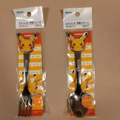 ポケモン ピカチュウ ステンレス 子供用スプーン＆フォークセットのサムネイル