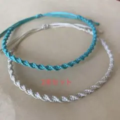 ミサンガアンクレット　2本セット