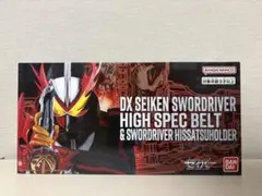 男*狼様 入手困難 美品 稼働品 仮面ライダー1号 変身ベルト 時計 RED