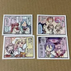 公*o様 プロセカ はぴこれ 特典ステッカー 4枚セット プロジェクトセカイ