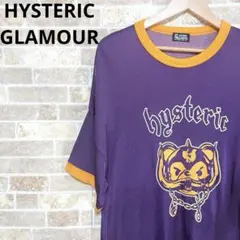 HYSTERIC GLAMOUR リンガーTシャツ ロングtシャツ 紫 ヒス