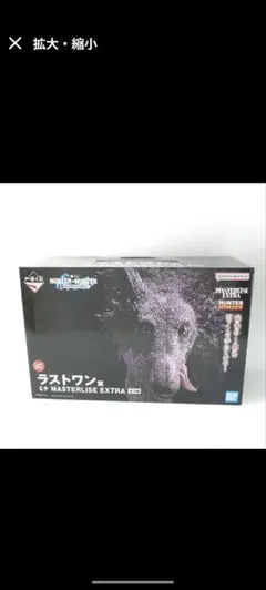 신품 미개봉 이치방쿠지 HUNTER×HUNTER ラストワン賞 ミケ