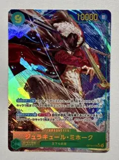 2025年最新】ミホーク パラレルの人気アイテム - メルカリ