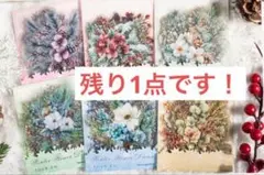 冬韻花夢シリーズ冬の花枝をテーマにしたPETステッカーRT818
