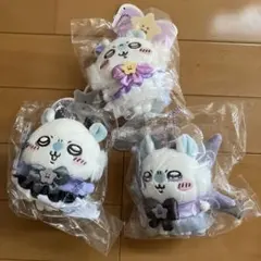 ちいかわ　まじかるちいかわ　超まじかるちいかわ　マスコット　モモンガ　３種セット