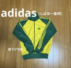 アディダス トラックジャケット 緑 黄 L しばゆー着用