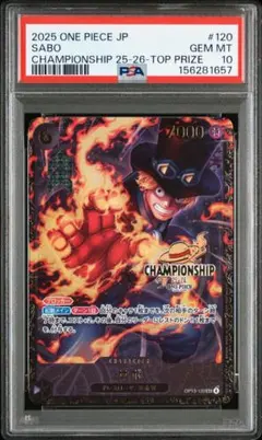 ワンピースカード　サボ　チャンピオンシップPSA10