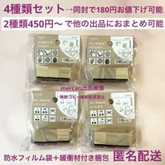 アニメイトカフェ スタンプカード 1 P - メルカリ