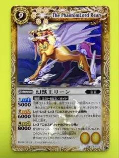 2026年最新】バトスピ 初期レリーフの人気アイテム - メルカリ