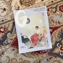 Item thumbnail for item 65516058-398b-482f-971c-1bd3bb176777