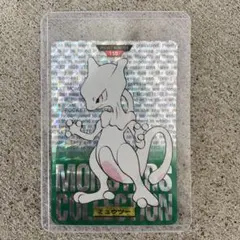 ポケモン ミュウツー カード 1996年製