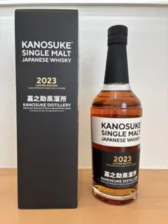 2026年最新】嘉之助2023 limited editionの人気アイテム - メルカリ