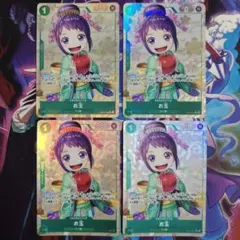 옥 R 병렬 OP07-022 4장 세트 500년 후의 미래