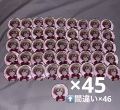 プロセカ MEIKO 7a 46個 バラ売り❌