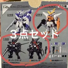 新品 モビルスーツアンサンブル16 キュリオスGNフラッグ　オーバーフラッグ