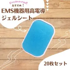 2026年最新】シックスパッド ジェルシート 純正の人気アイテム - メルカリ