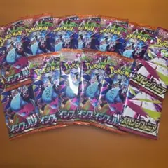 ポケモンカード インフェルノX パックセット 13枚