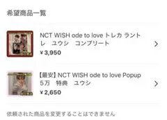Mi様 リクエスト 2点 まとめ商品