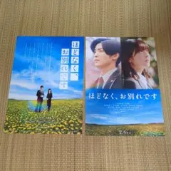 Item thumbnail for item 2207953c-4e5c-498e-98ee-16ae0a6a2df8