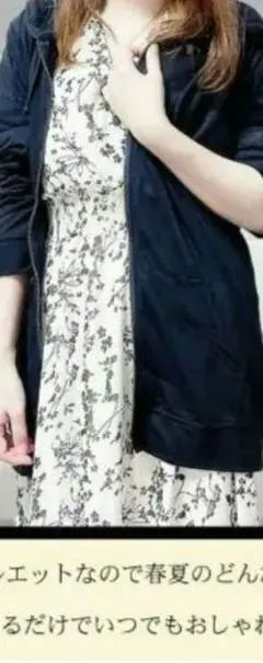 カーディガン夏 UV対策