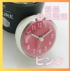 バスクロック お風呂時計 お風呂 浴室 時計 吸盤付き 防水 冷蔵庫 ピンクのサムネイル