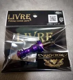 リブレ LIVRE スクイッドマニア MAD CROW 限定EF30 新品未使用 - メルカリ
