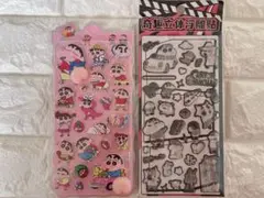 クレヨンしんちゃん ボンボンドロップシール おしりシール ２枚