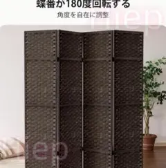 2026年最新】間仕切り・パーテーションの人気アイテム - メルカリ