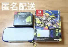 Nintendo Switch 有機EL スプラトゥーン3モデル