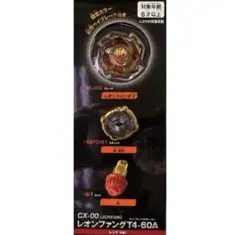 Item thumbnail for item 24ea41ca-21e3-47cd-a5f7-e17258908ac0