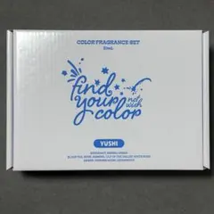 NCTWISH ユウシ color MD フレグランスセット 新品未開封