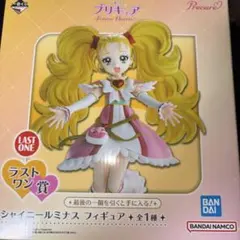 プリキュア シャイニールミナス フィギュア ラストワン賞