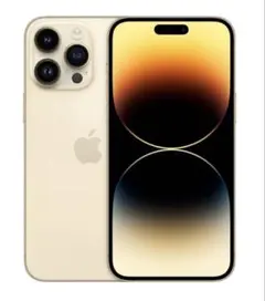 2026年最新】iPhone14pro 128gb バッテリー100の人気アイテム - メルカリ