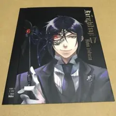 黒執事 Gファンタジー 2021年10月号 付録 - メルカリ