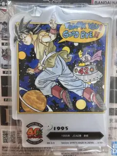 ドラゴンボール一番くじ　F賞　42巻
