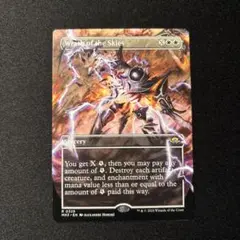 MTG 空の怒り Wrath of the Skies NM 英語