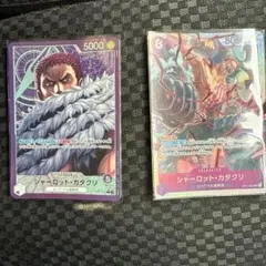 ONE PIECE シャーロット・カタクリ 5000