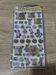 うるちゅる ポップシール スンスン