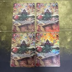 【即日配送】バギー スペシャルカード) 4枚セット