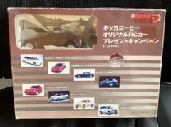 2026年最新】ポッカ ラジコンの人気アイテム - メルカリ