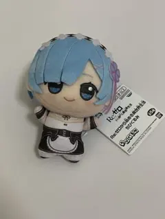 Re:ゼロから始める異世界生活 リゼロ ちびぐるみ レム